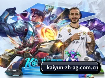 开云体育 APP(kaiyun)